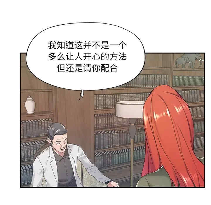 特殊佣人/我的专属管家