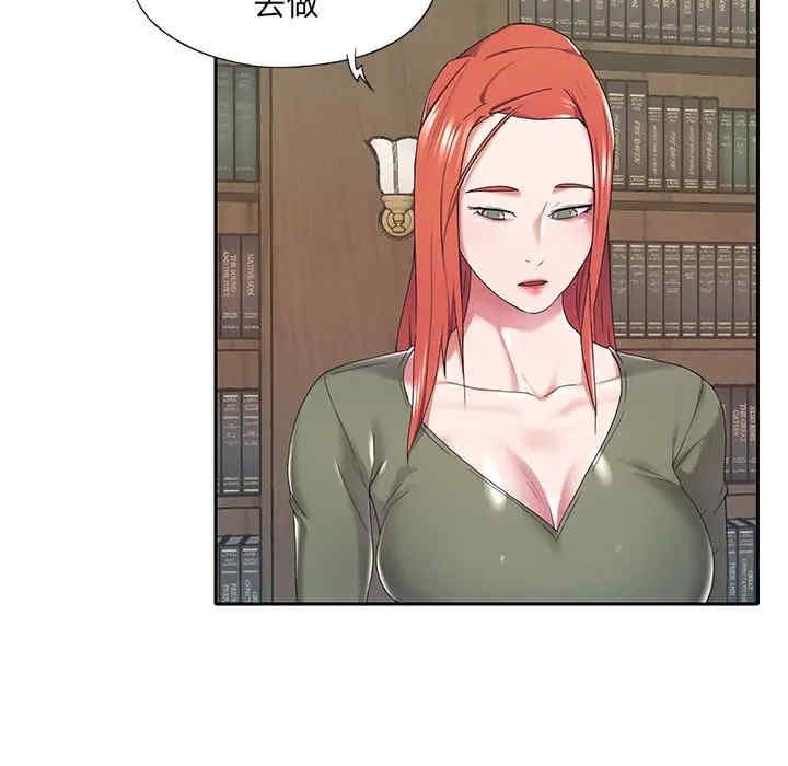 特殊佣人/我的专属管家