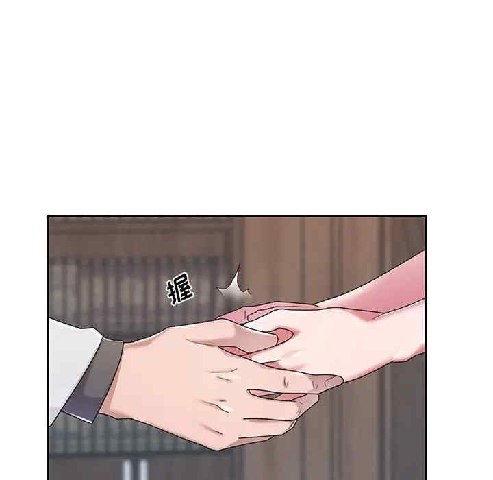 特殊佣人/我的专属管家