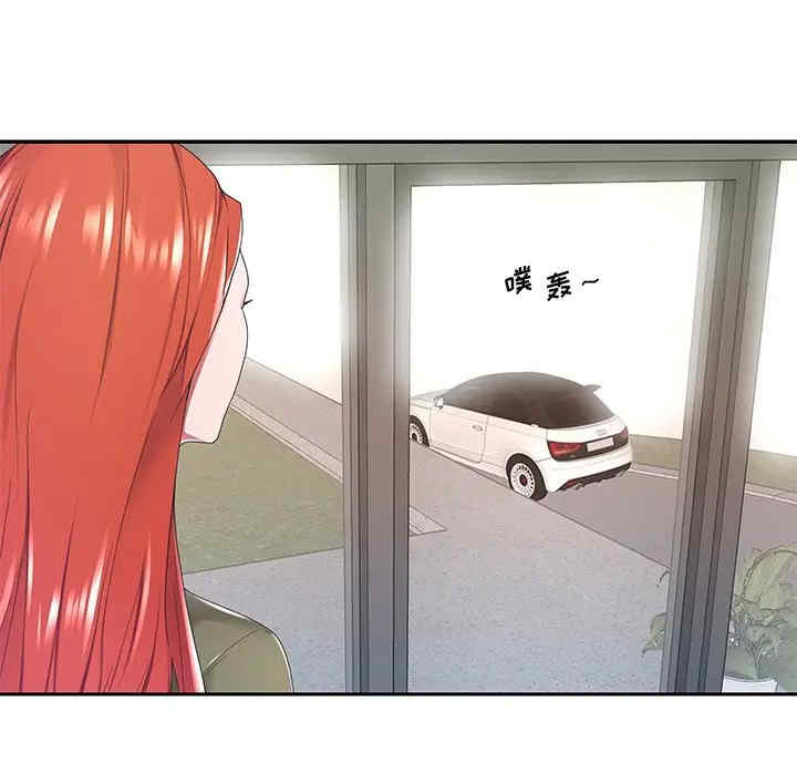 特殊佣人/我的专属管家