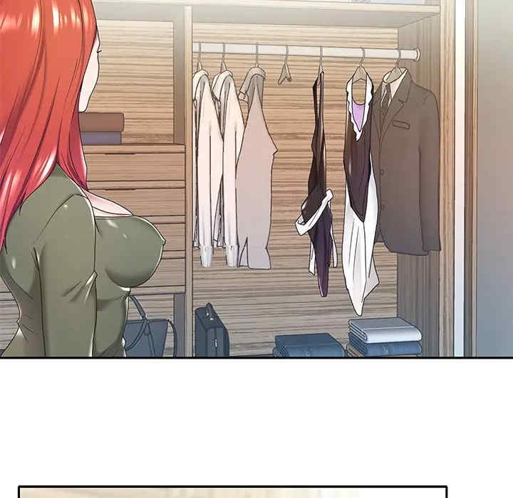 特殊佣人/我的专属管家