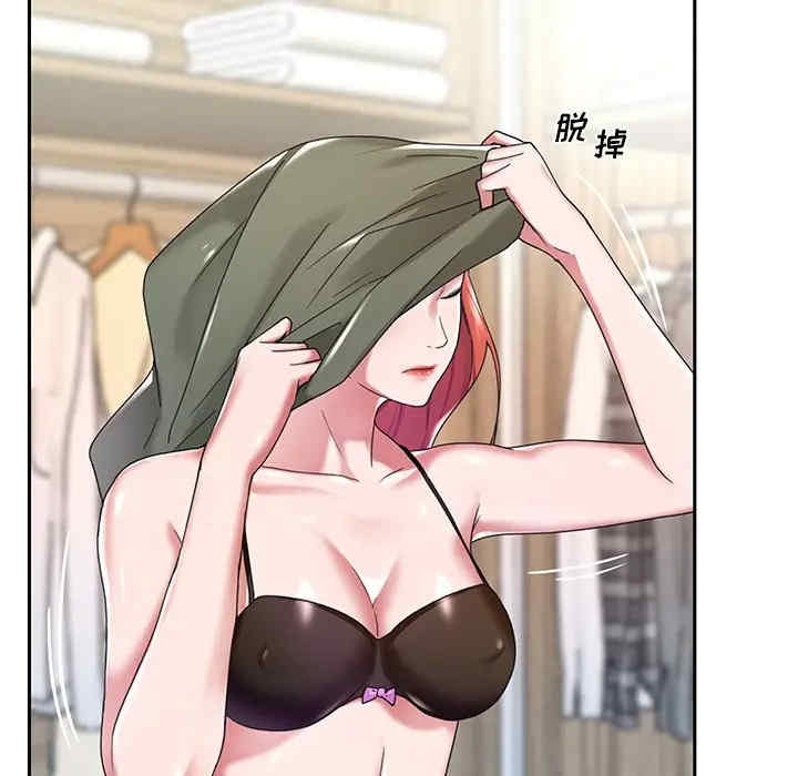 特殊佣人/我的专属管家