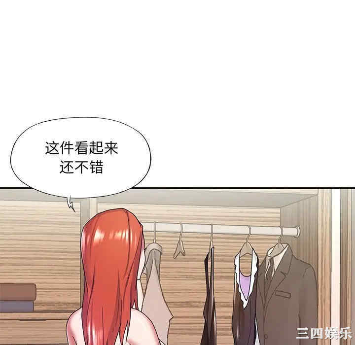 特殊佣人/我的专属管家