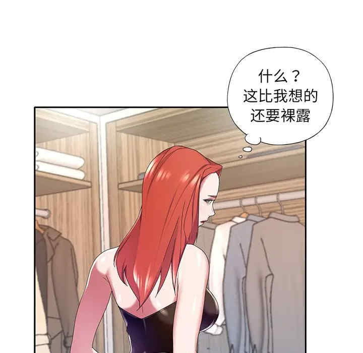 特殊佣人/我的专属管家