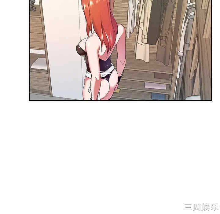 特殊佣人/我的专属管家