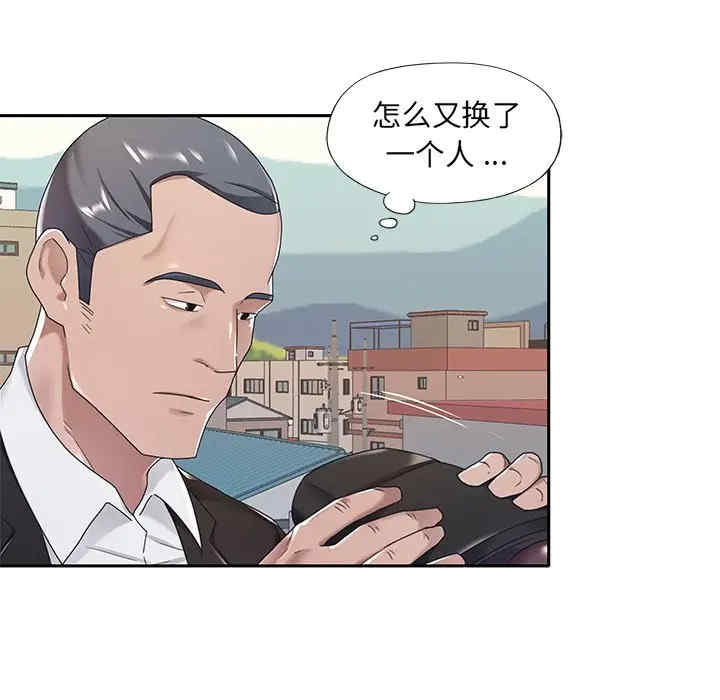 特殊佣人/我的专属管家