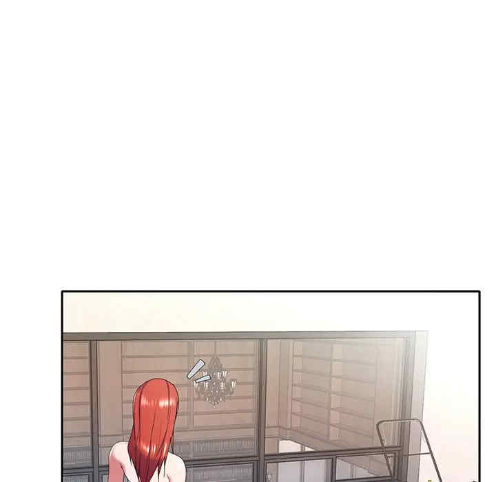 特殊佣人/我的专属管家