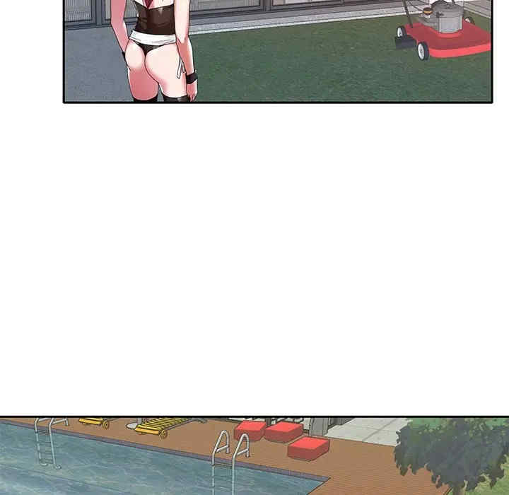 特殊佣人/我的专属管家