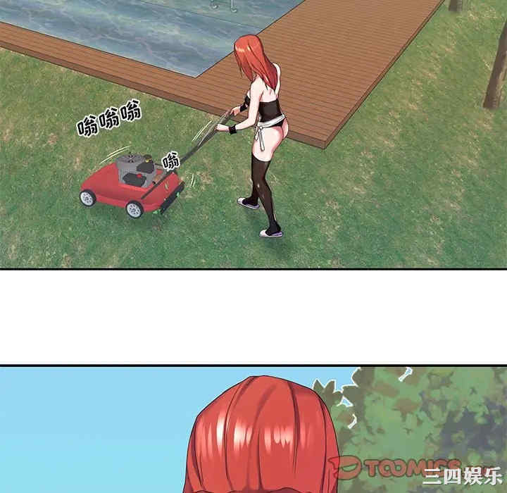 特殊佣人/我的专属管家