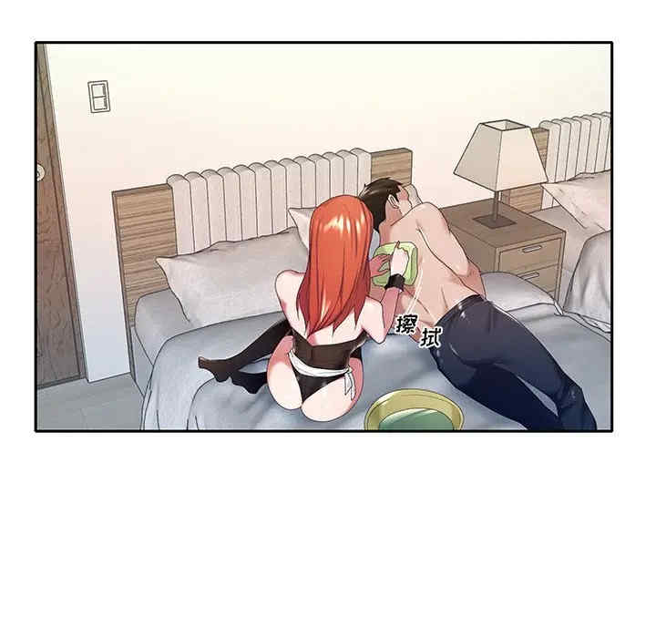 特殊佣人/我的专属管家