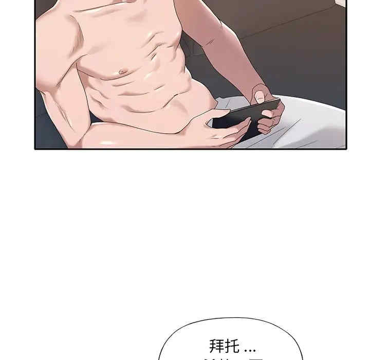 特殊佣人/我的专属管家