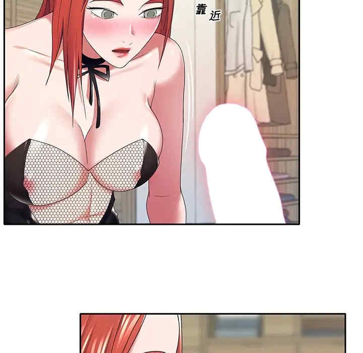 特殊佣人/我的专属管家