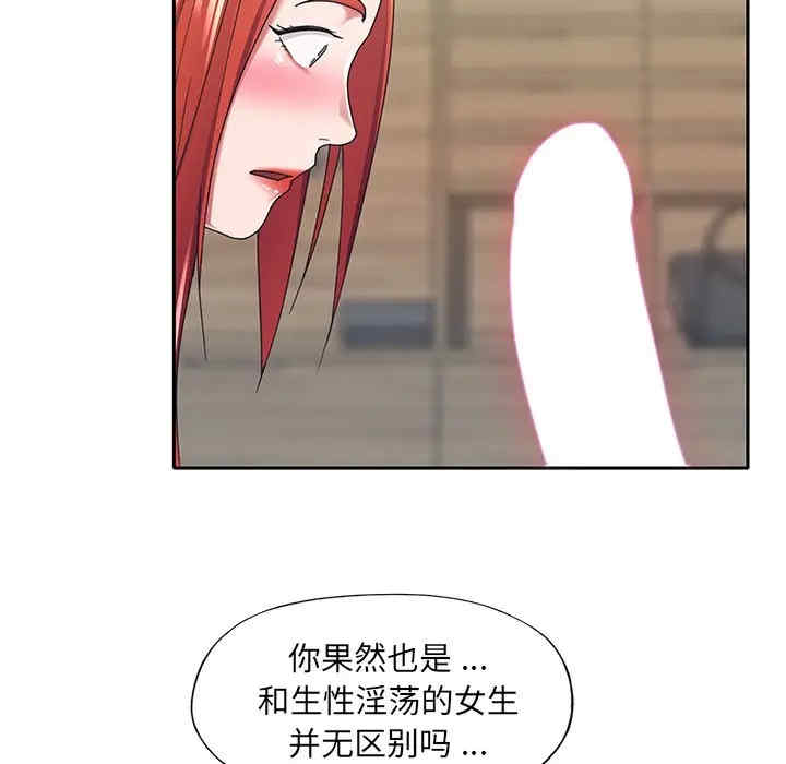 特殊佣人/我的专属管家