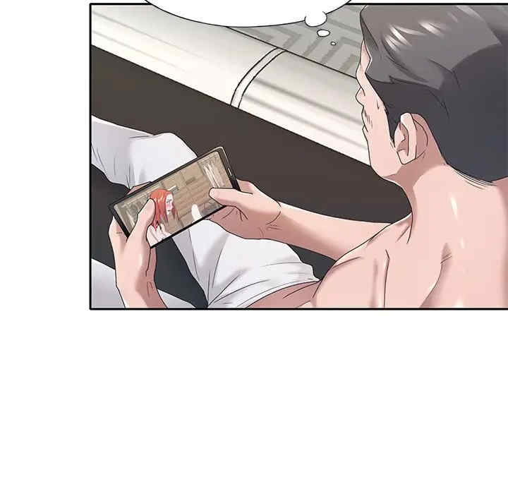 特殊佣人/我的专属管家