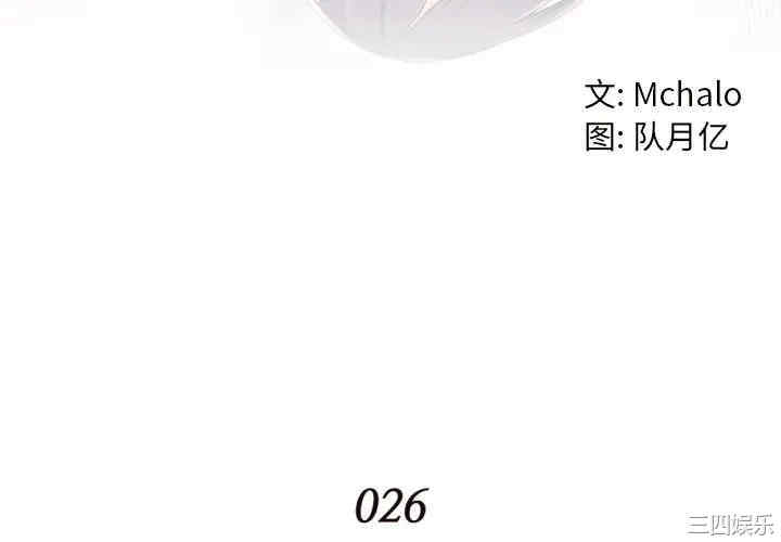 拜托!放过我吧!