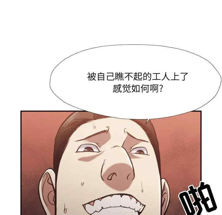 拜托!放过我吧!