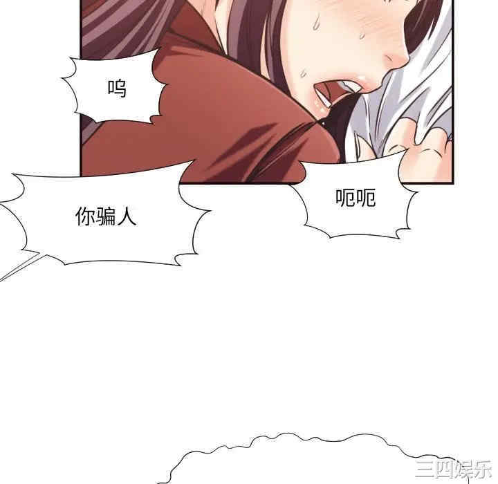 拜托!放过我吧!