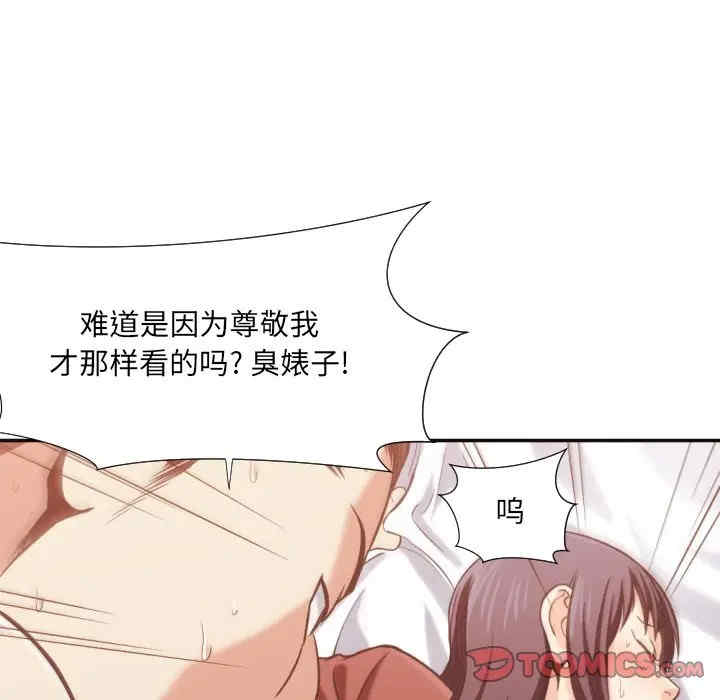 拜托!放过我吧!