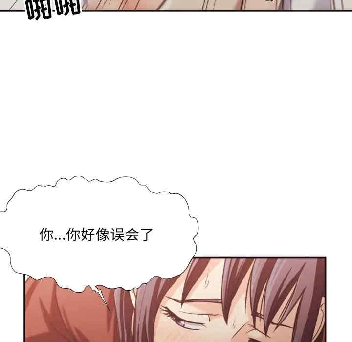 拜托!放过我吧!