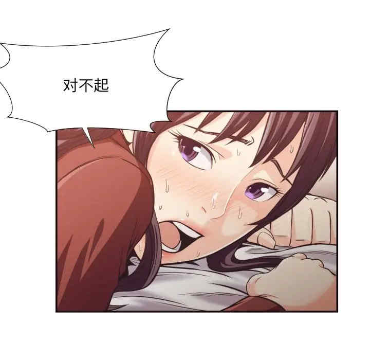 拜托!放过我吧!