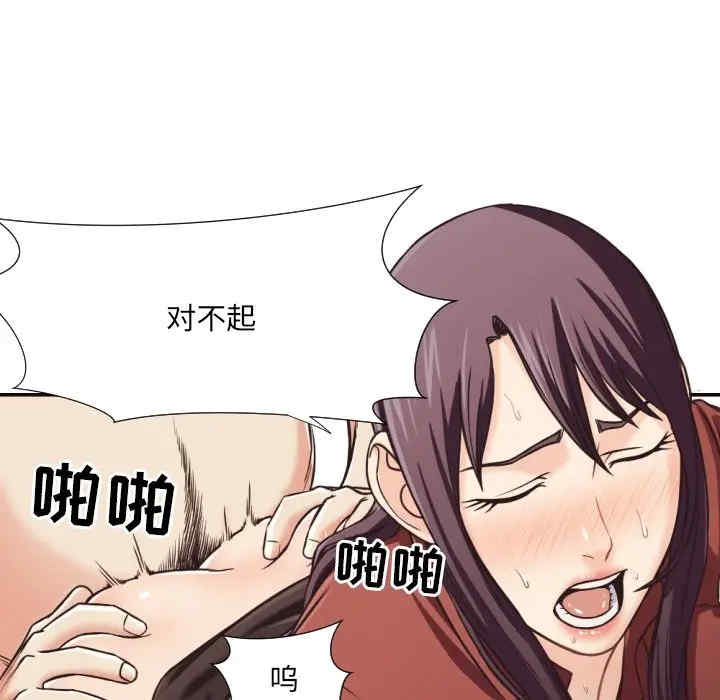 拜托!放过我吧!