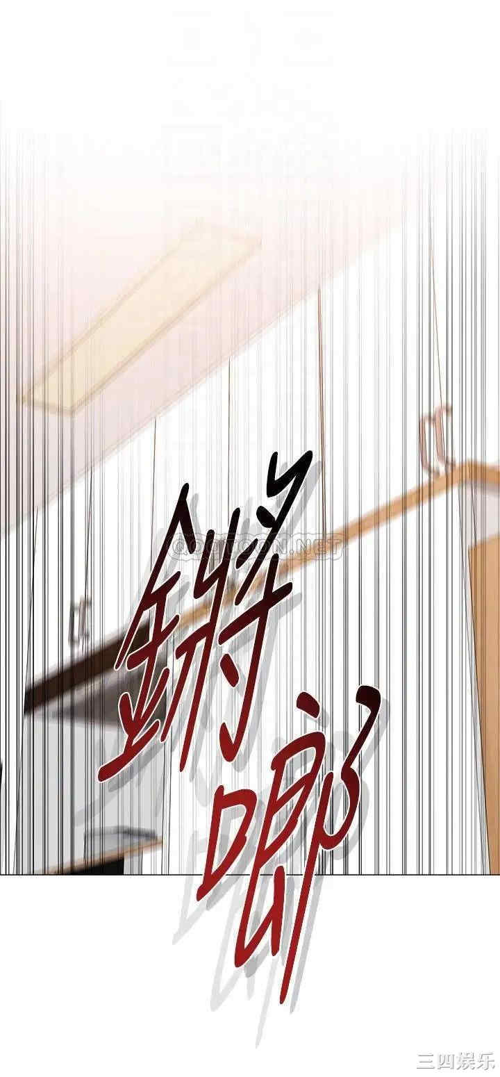 堕落教师(老师)