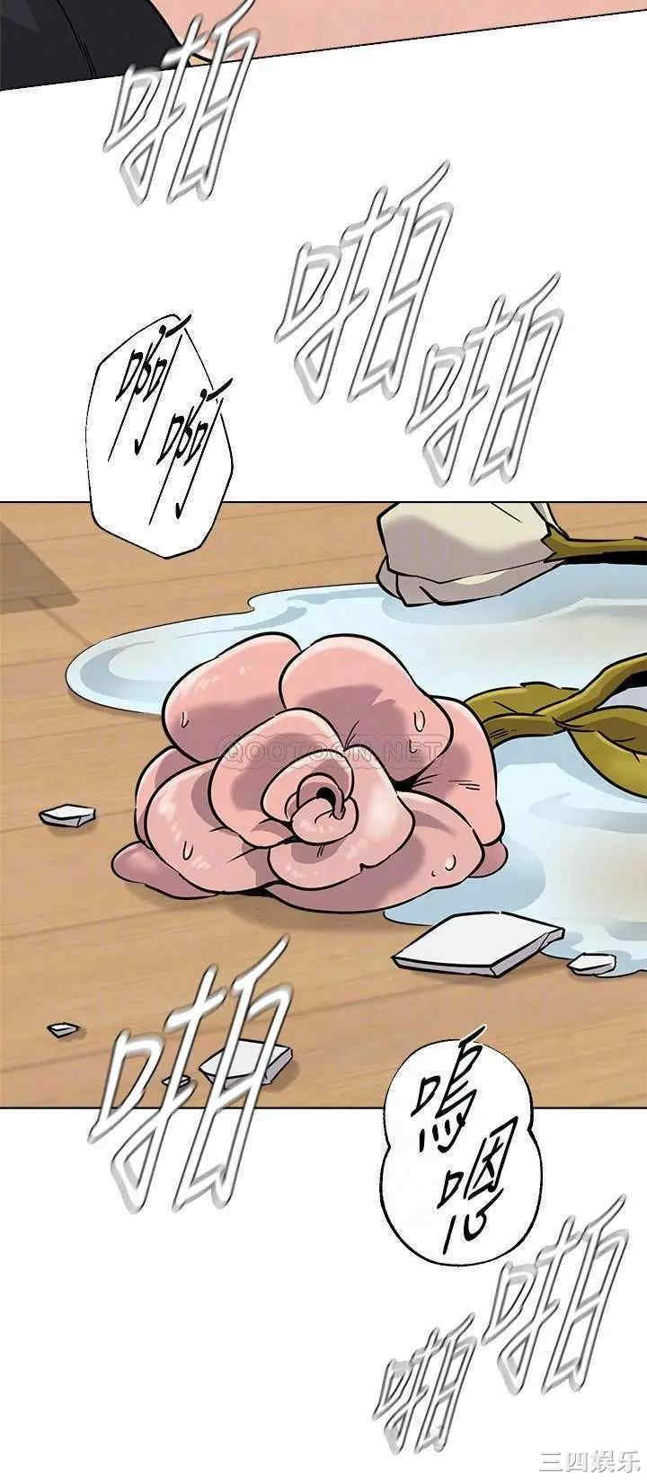 堕落教师(老师)