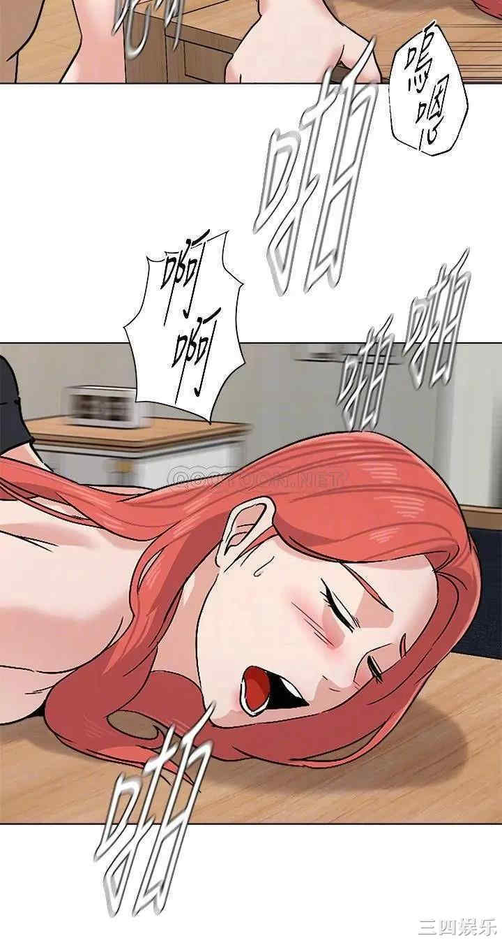 堕落教师(老师)