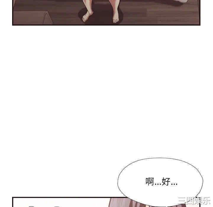 拜托!放过我吧!