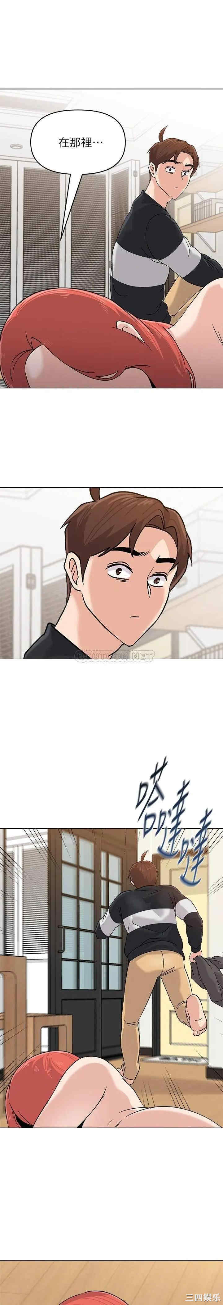 堕落教师(老师)