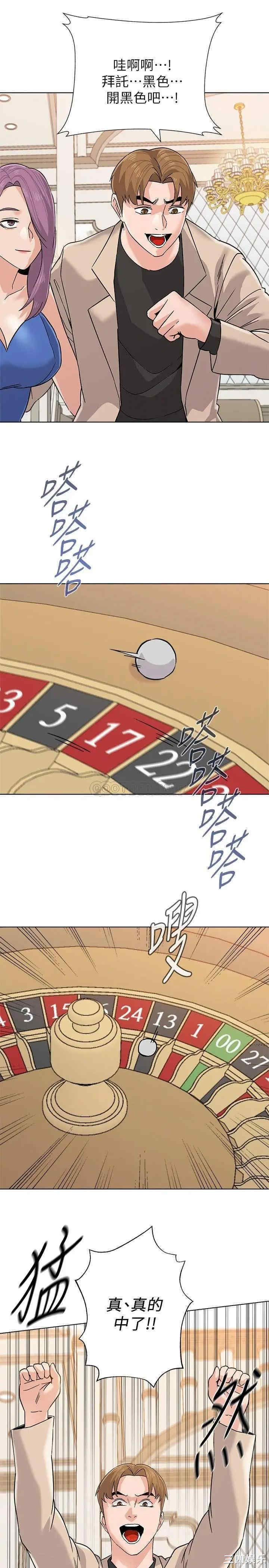 堕落教师(老师)