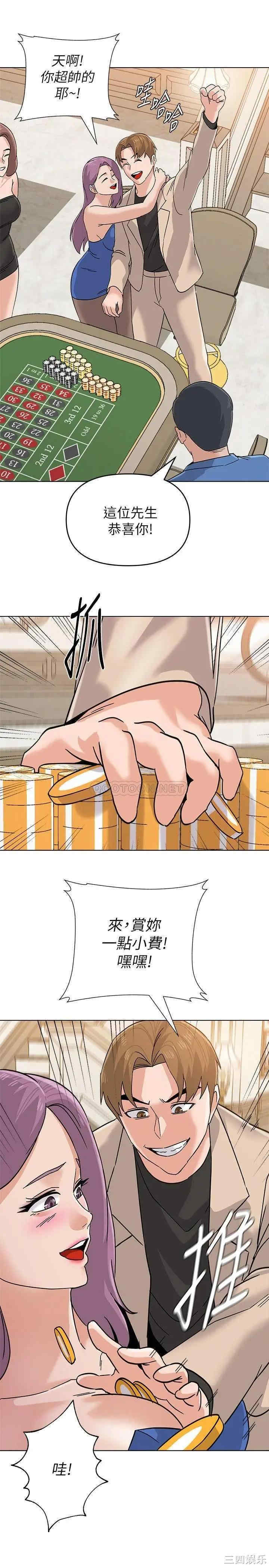 堕落教师(老师)