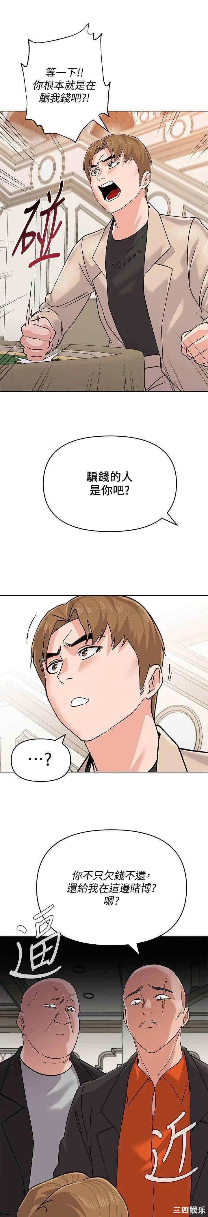 堕落教师(老师)