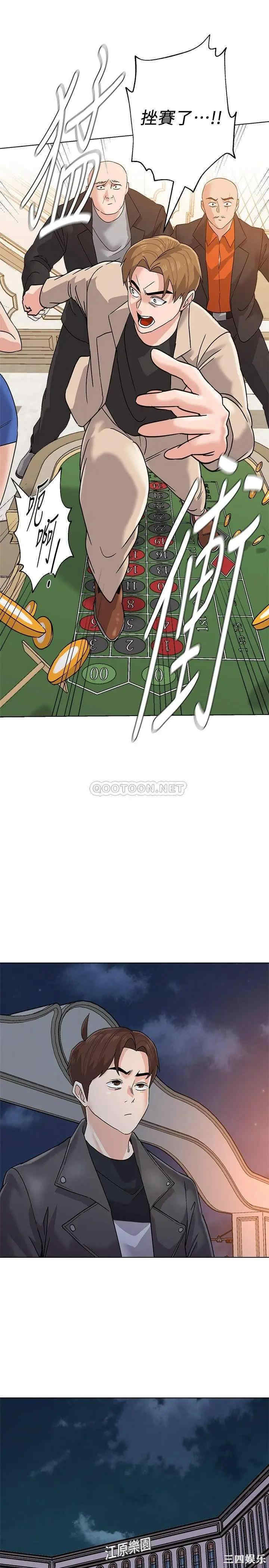 堕落教师(老师)