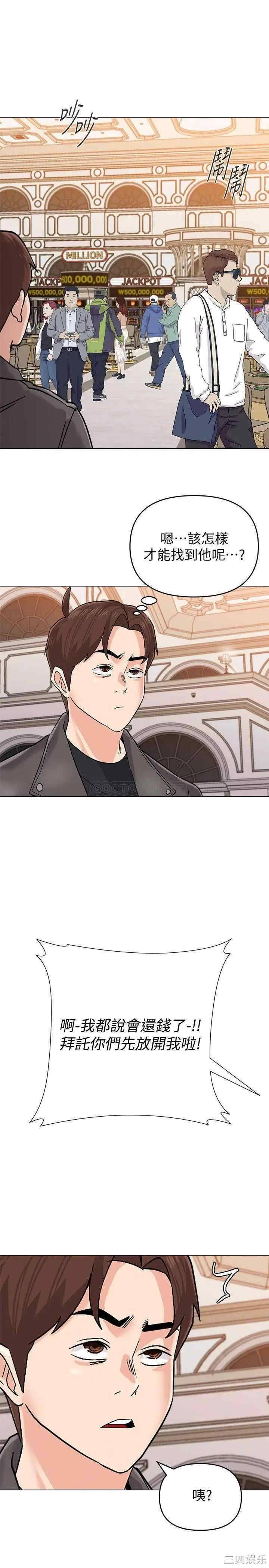 堕落教师(老师)