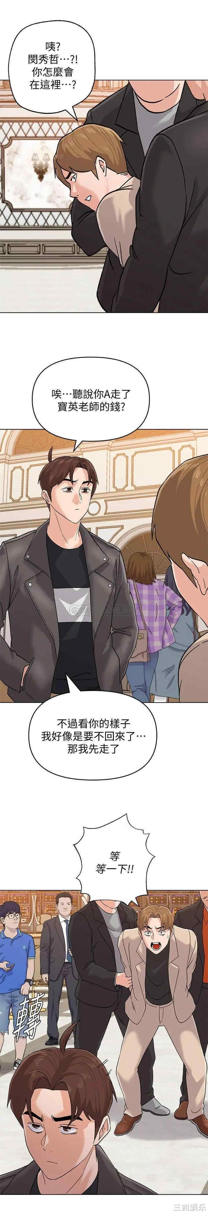 堕落教师(老师)