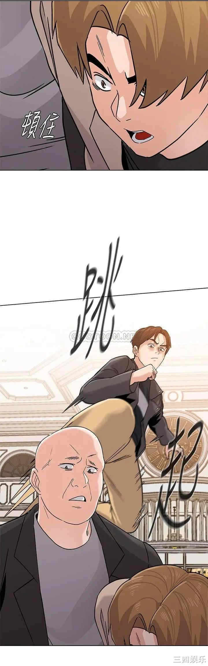 堕落教师(老师)