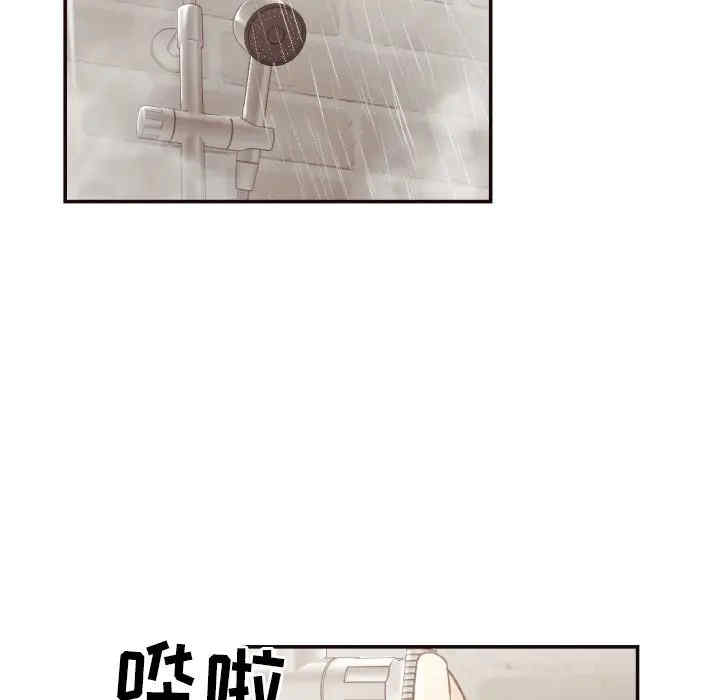 拜托!放过我吧!