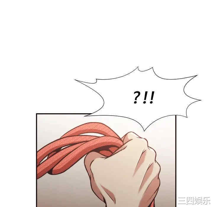 拜托!放过我吧!