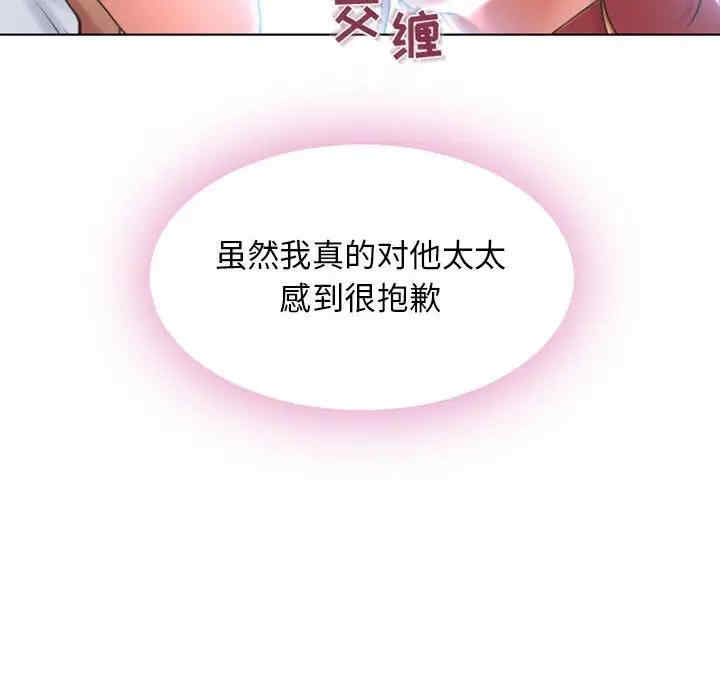 隔壁的她