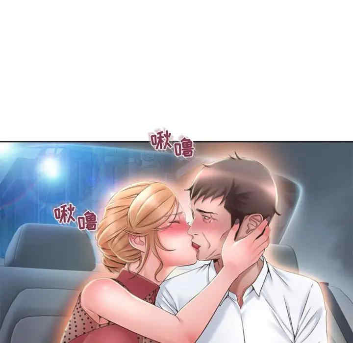 隔壁的她