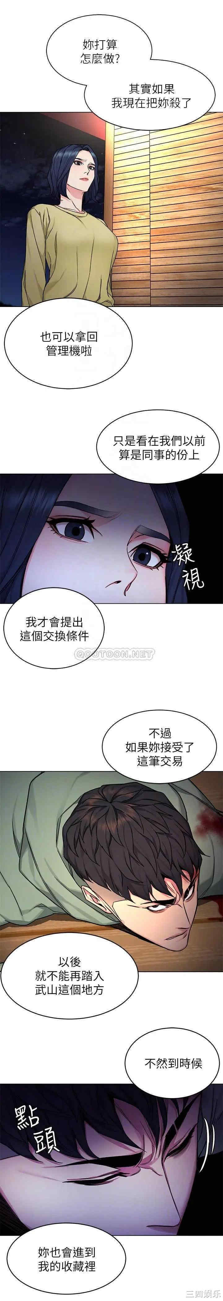 致命游戏