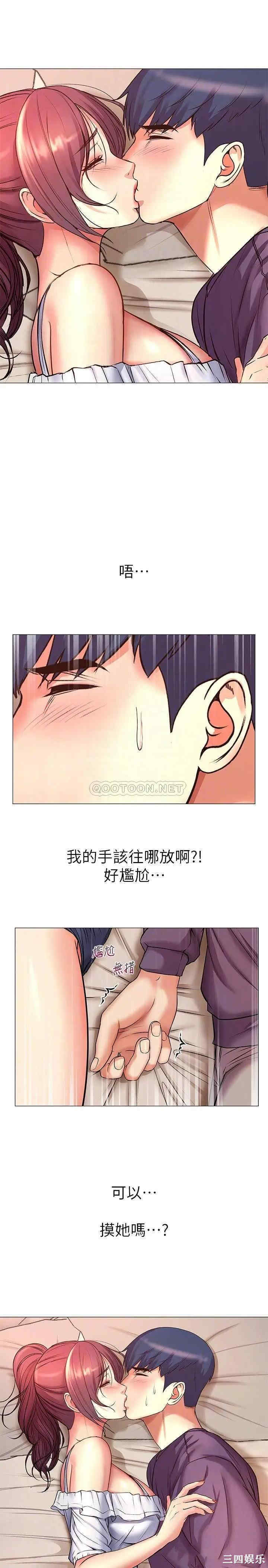 超市的漂亮姐姐