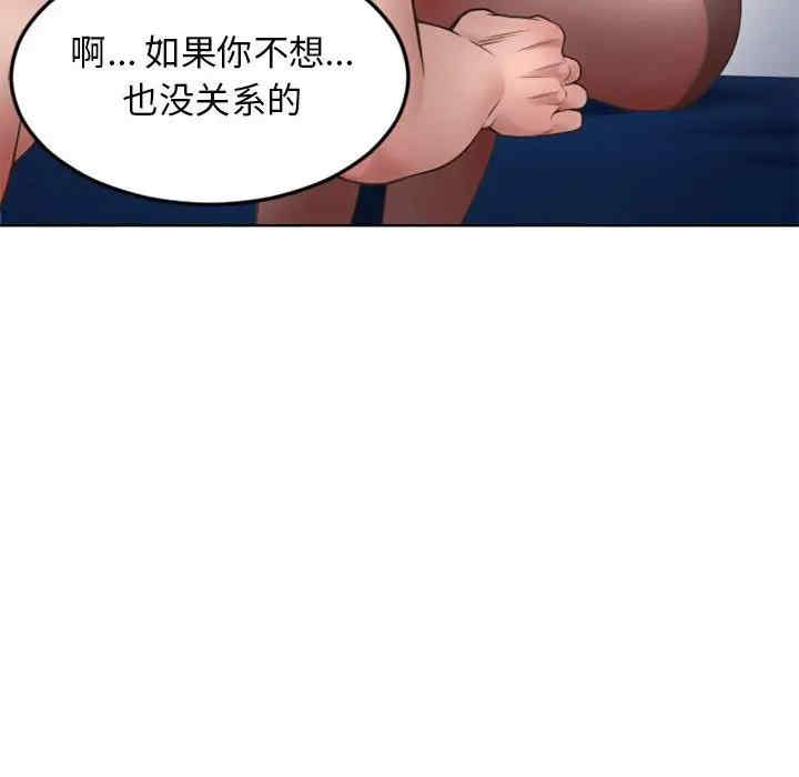 隔壁的她