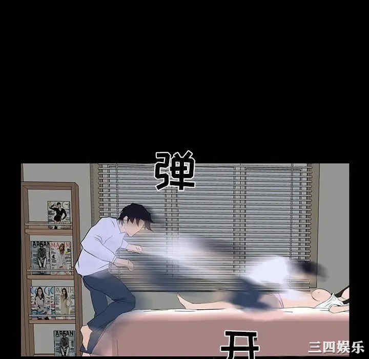 家族的遗产