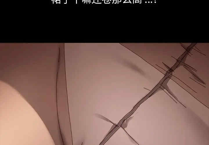 乖乖上钩/危机四伏的家庭生活