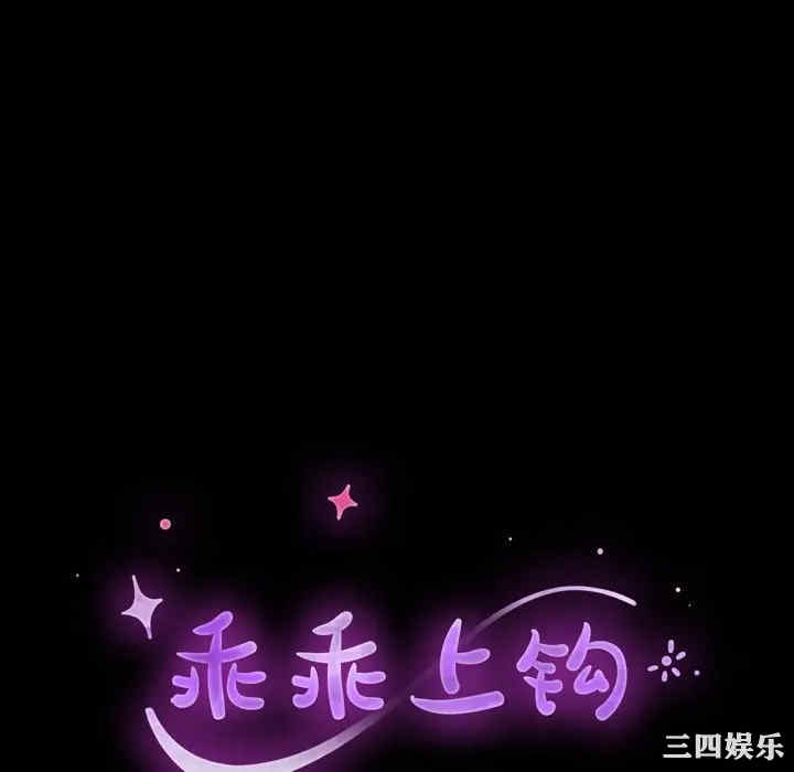 乖乖上钩/危机四伏的家庭生活