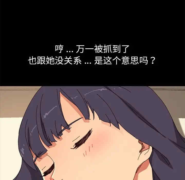 乖乖上钩/危机四伏的家庭生活