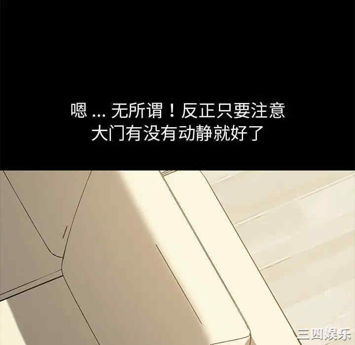 乖乖上钩/危机四伏的家庭生活