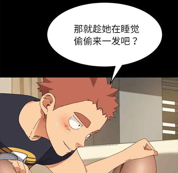 乖乖上钩/危机四伏的家庭生活